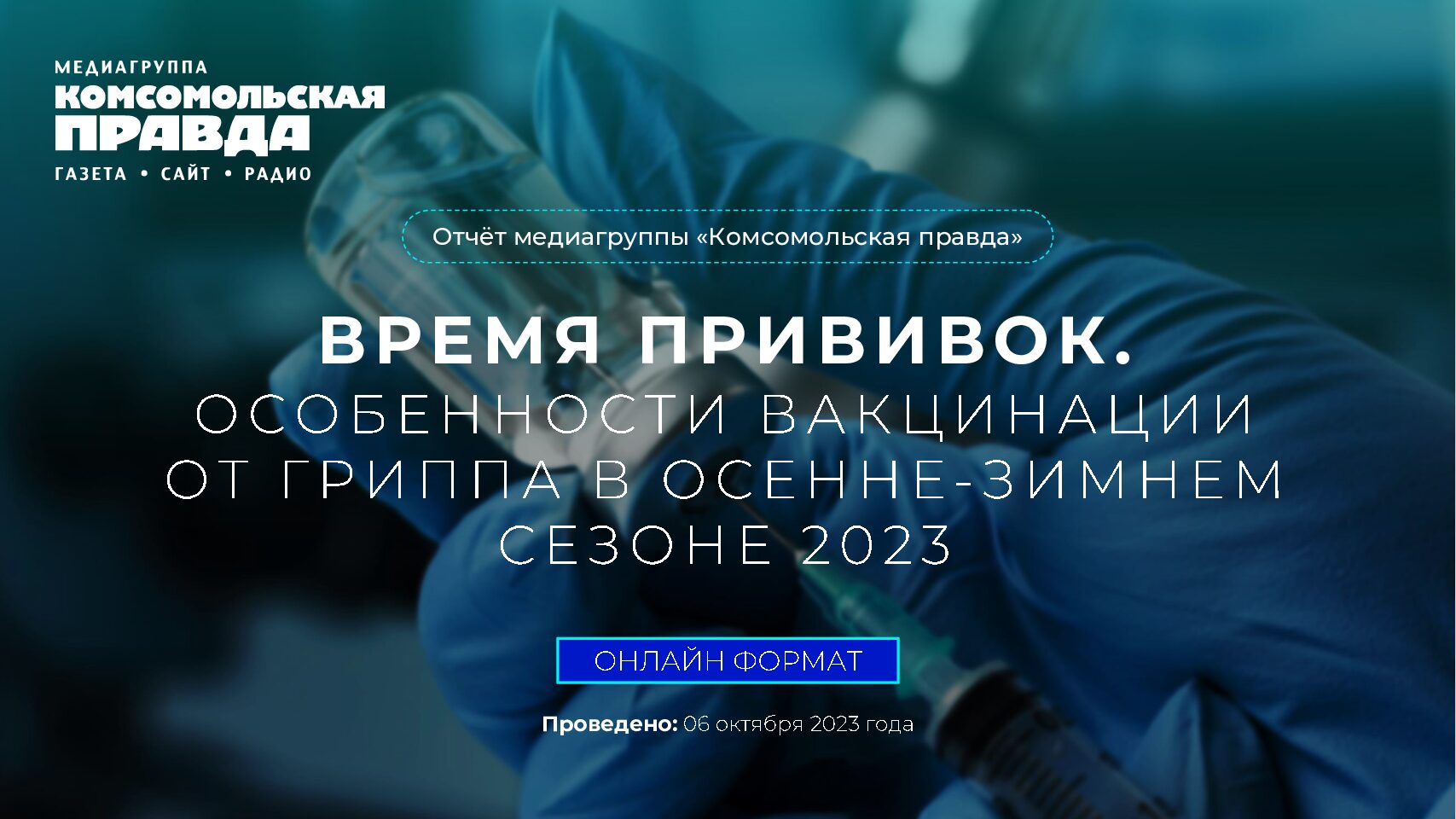 КОНФЕРЕНЦИЯ 
